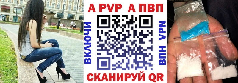 A PVP мука Купить где Белоозёрский