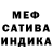 МДМА кристаллы Silvia Komissarova