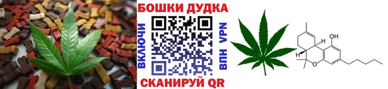 Еда ТГК марихуана  Купить закладки  Белоозёрский 