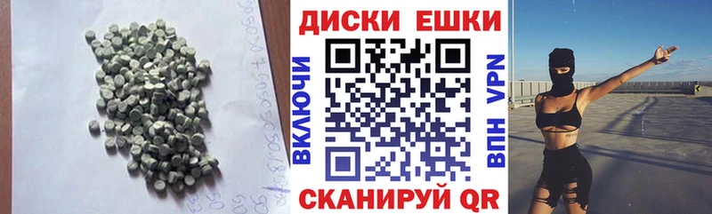 ЭКСТАЗИ 99%  Купить  Белоозёрский 