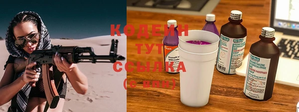 прущие крисы Зеленокумск