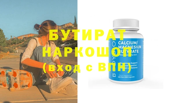 COCAINE Инсар