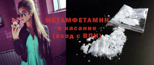 сатива Иннополис
