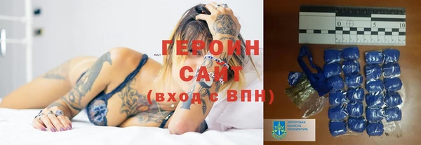 прущие крисы Зеленокумск