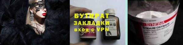 стаф Зерноград