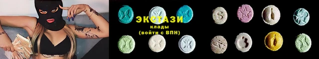 COCAINE Инсар