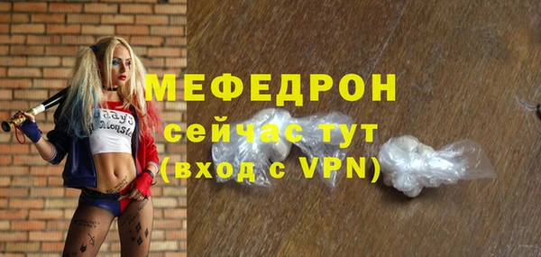прущие крисы Зеленокумск