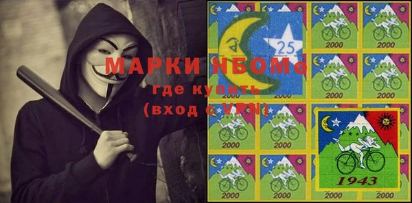 прущие крисы Зеленокумск