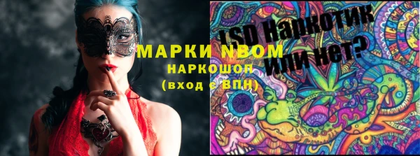 гашишное масло Инта