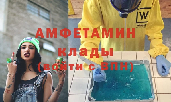 прущие крисы Зеленокумск