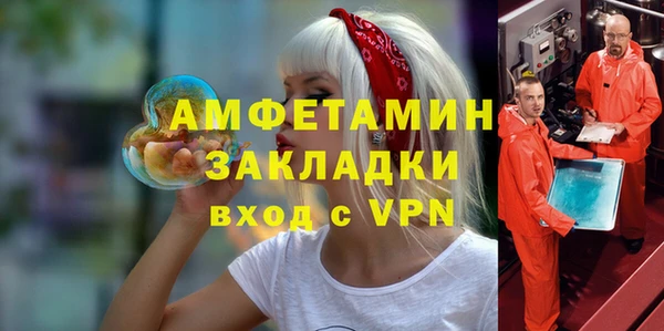 гашишное масло Инта