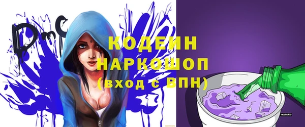 COCAINE Инсар