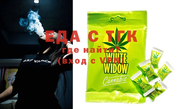 стаф Зерноград
