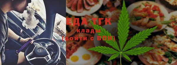 прущие крисы Зеленокумск