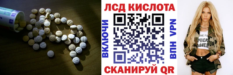 ЛСД экстази кислота Купить где Белоозёрский