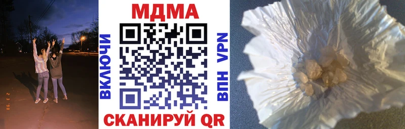 MDMA молли  Купить где  Белоозёрский 