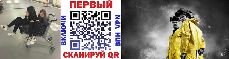 Метамфетамин кристалл  Купить где  Белоозёрский 