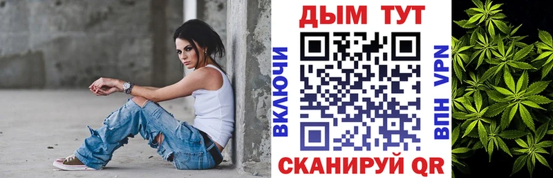 Купить закладки  Белоозёрский  Бошки Шишки план 